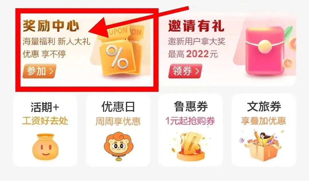 招远金都百货开门红,招远振华商厦12周年店庆