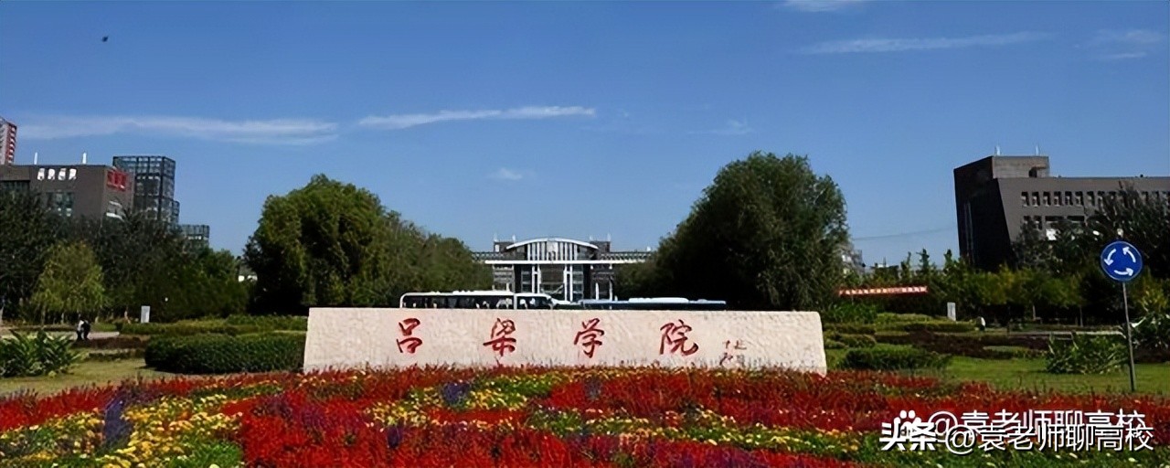 山西运城学院好还是太原学院好,选择运城学院还是吕梁学院