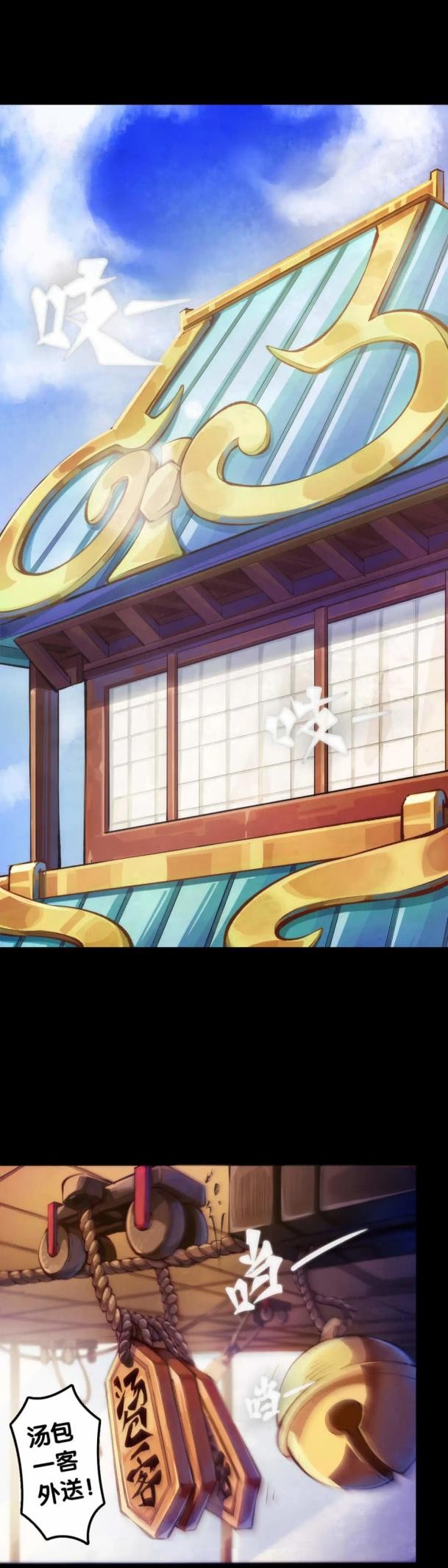 漫画月无双视频,漫画中的月无双