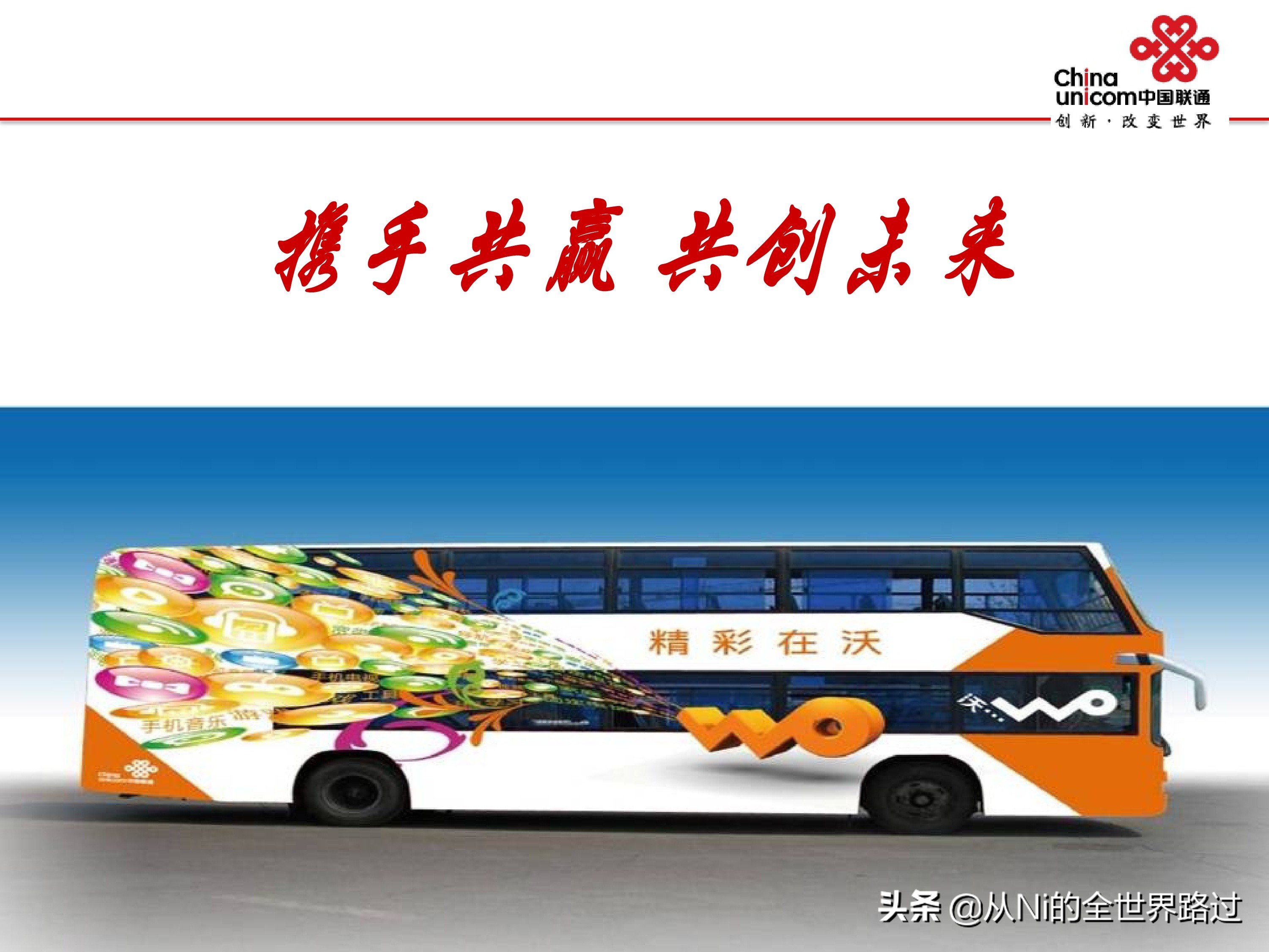 智慧物流园区整体解决方案ppt,如何进行智慧物流园区功能设计