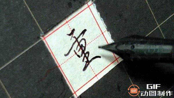 硬笔行楷用什么钢笔比较好用,初中生钢笔硬笔行楷