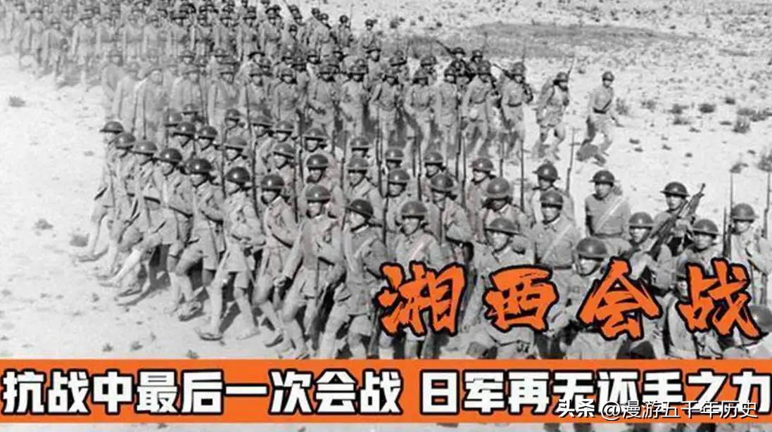 抗日战神谁打败了十万日军,抗日战争中最惨烈的一仗