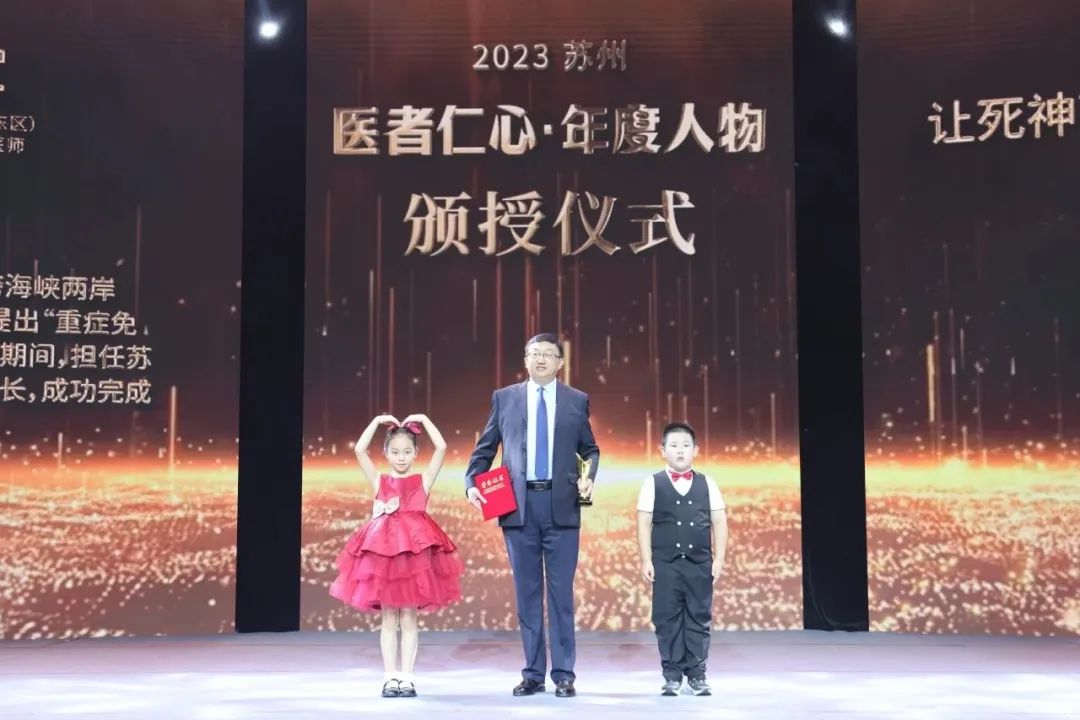 医者仁心致敬健康,医者仁心健康向未来