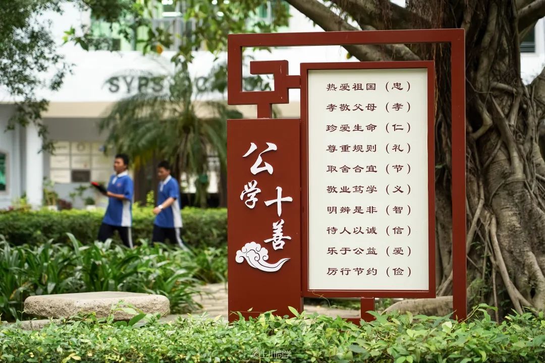 回忆石岩公学,石岩公学5年级
