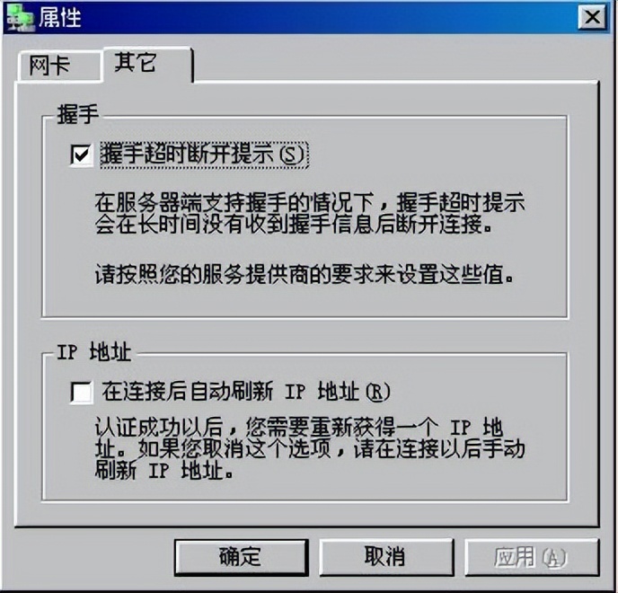 华为交换机配置vlan命令,华为交换机查看配置命令大全