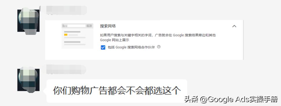 谷歌搜索广告与购物广告类型,谷歌购物广告和搜索广告