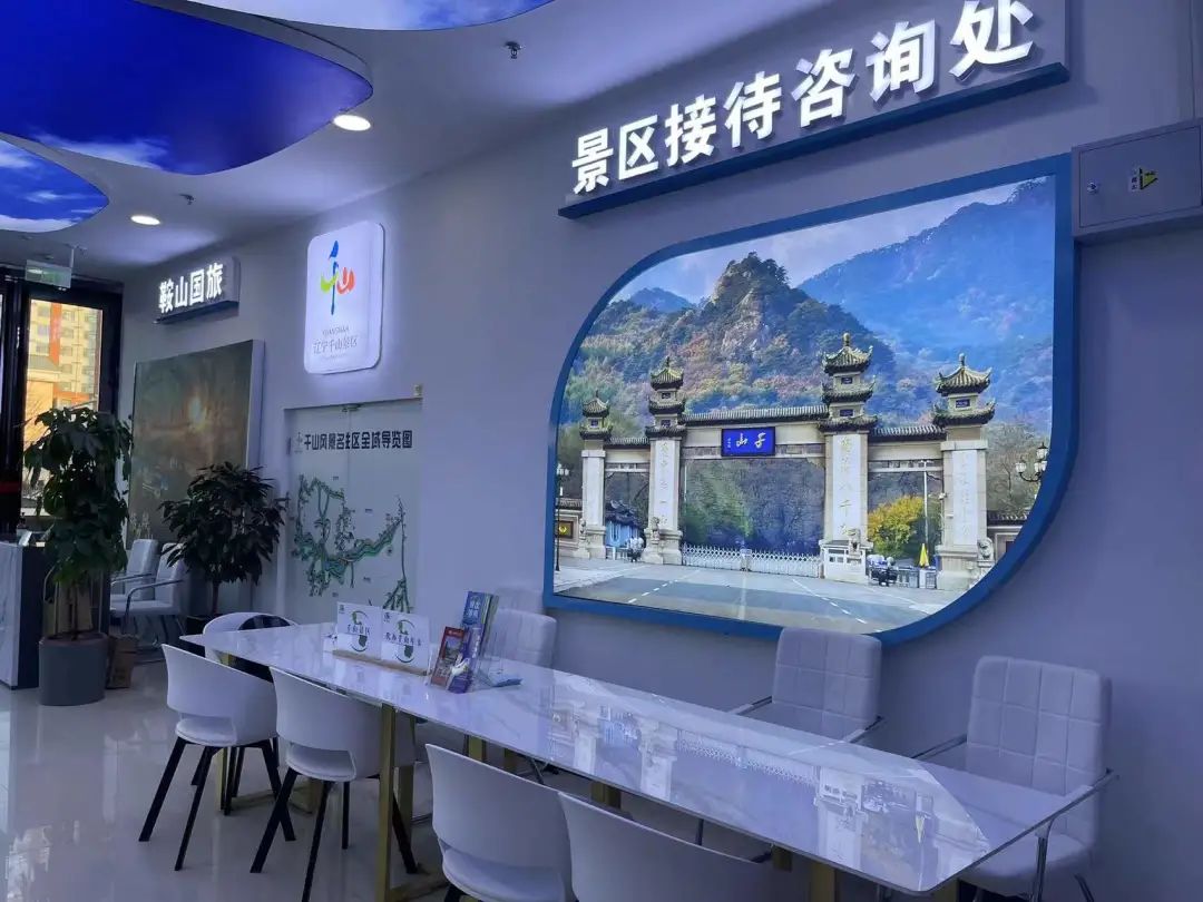 冬日鞍山温泉,鞍山冬日温泉