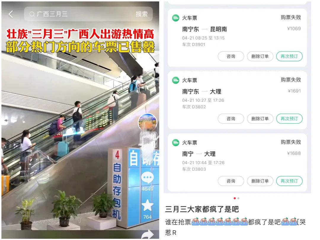 外地人来南宁实现水果自由,广西人的“水果自由”是这样的