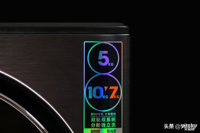 创维s15h洗衣机使用,创维洗衣机节能洗和标准洗