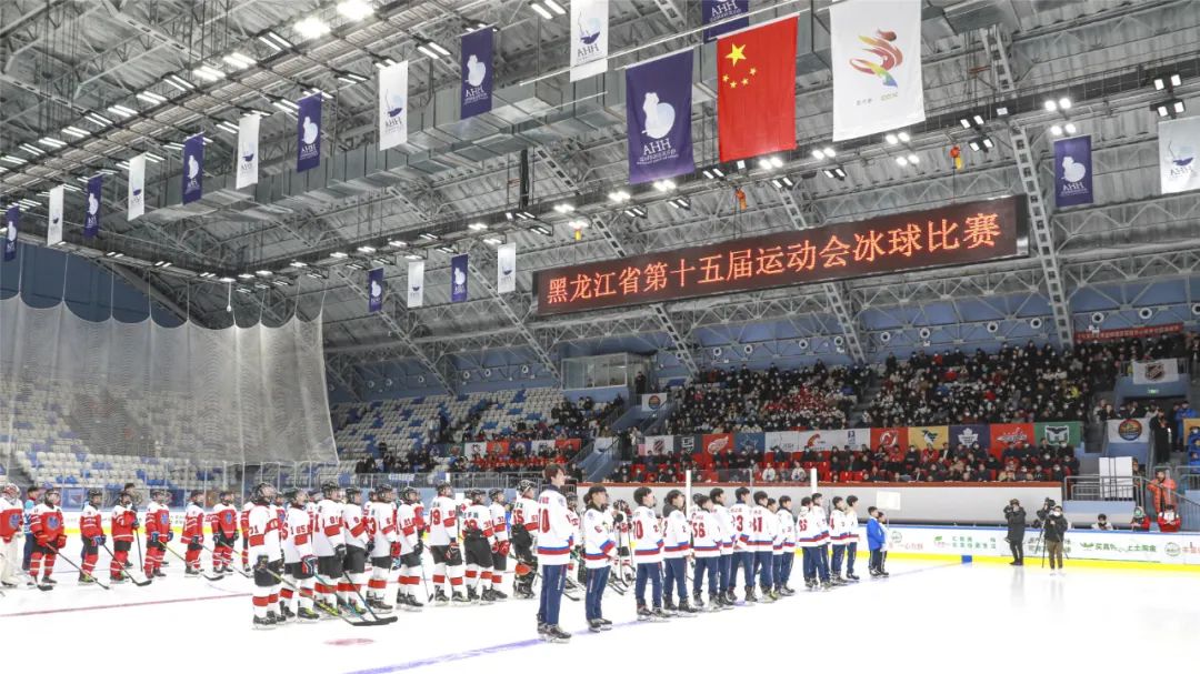 黑龙江省冰球锦标赛决赛,黑龙江省哈尔滨2024冰球邀请赛
