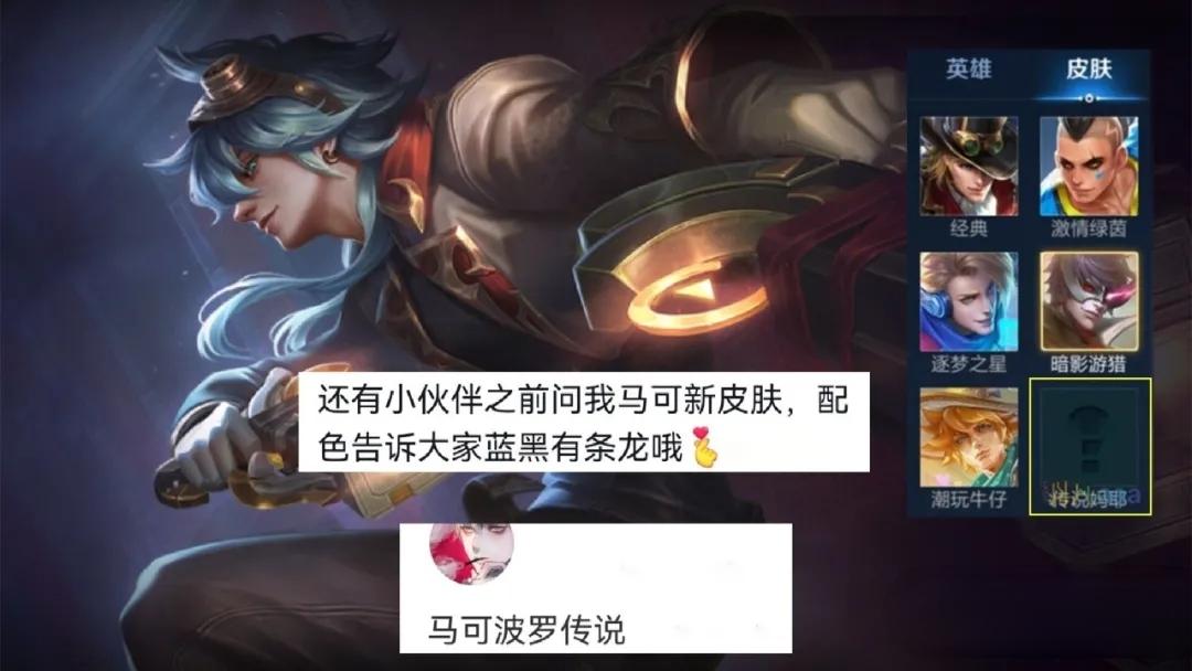 貂蝉皮肤提前买,提前使用貂蝉荣耀典藏皮肤