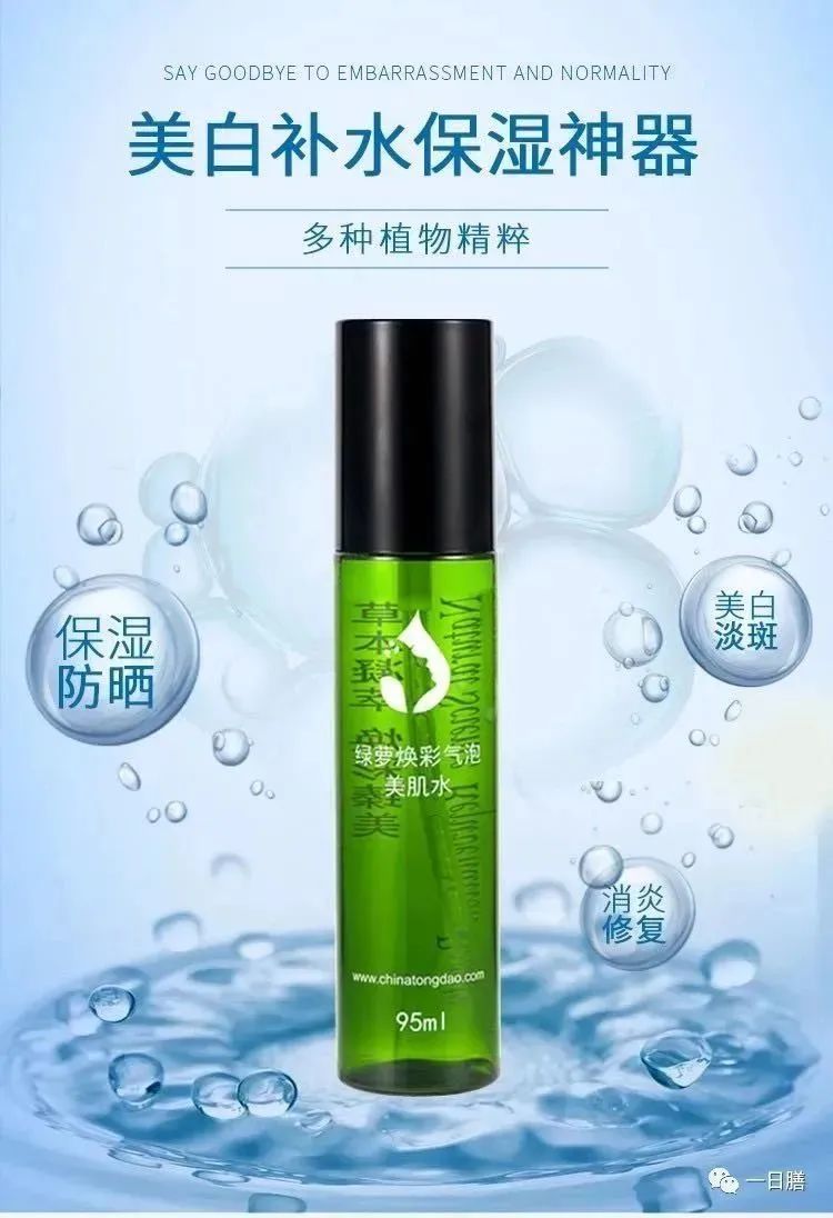 护肤攻略早春各种肌肤该怎么补水,早春护肤攻略