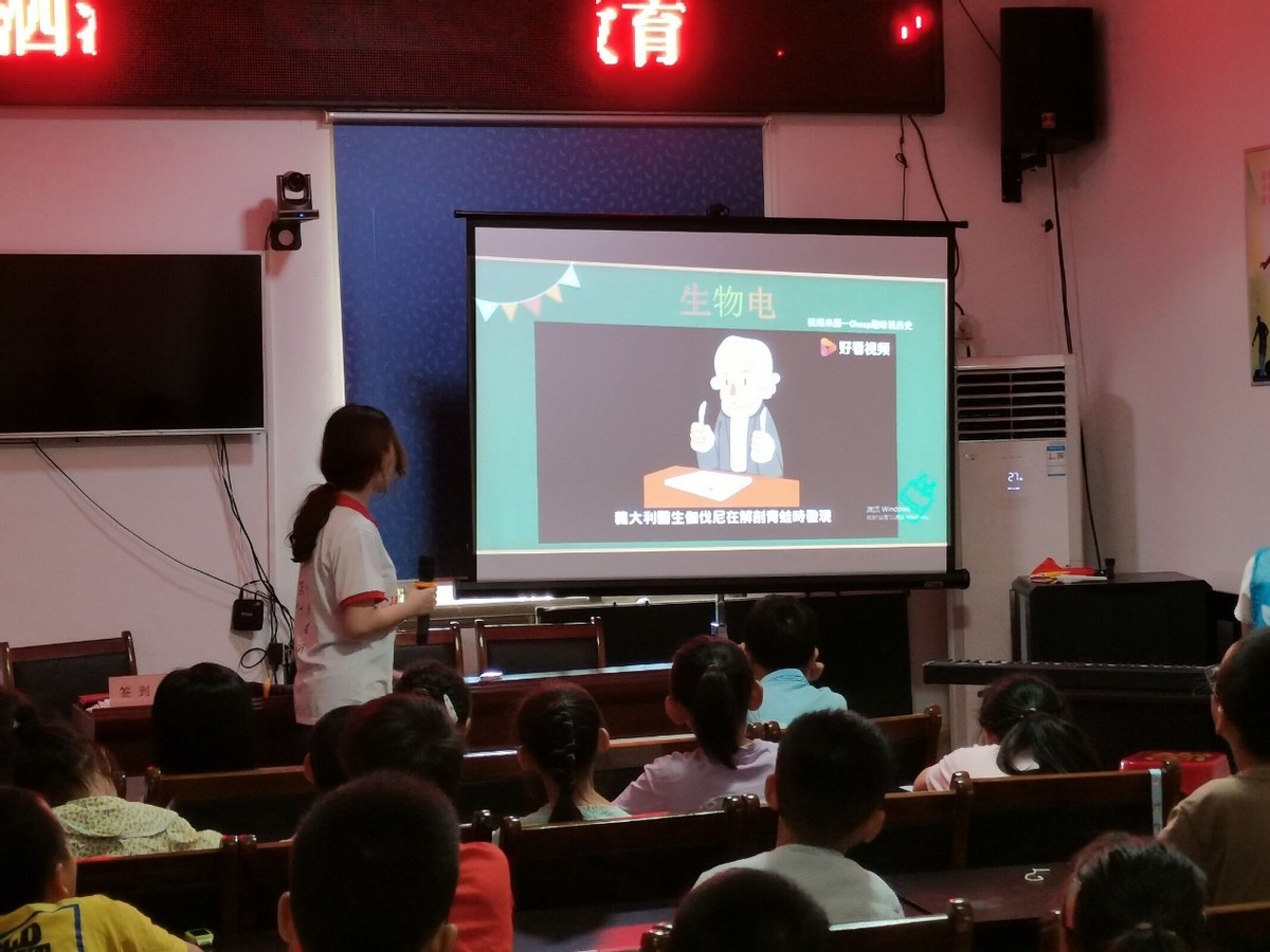 第五课：迅“电”流光之电学趣味课堂