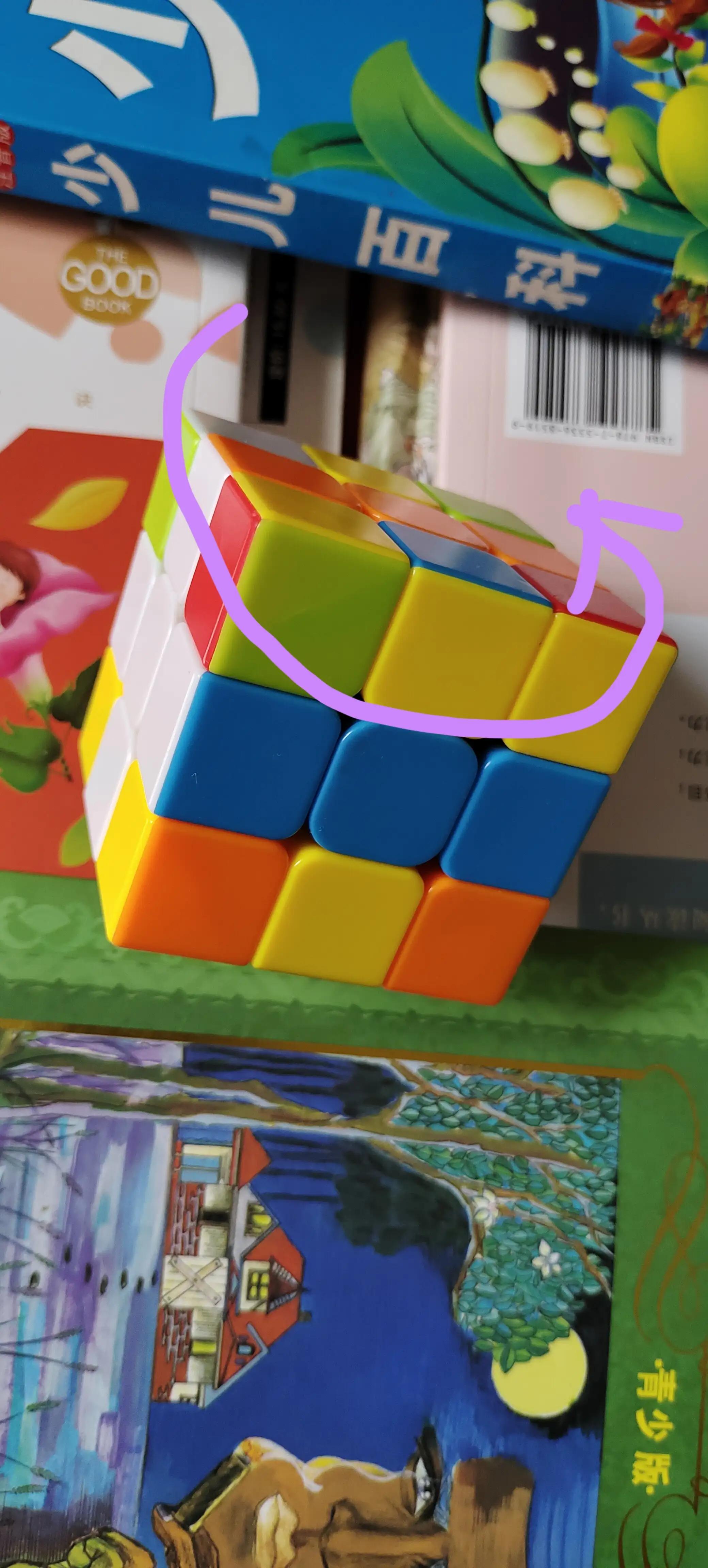 三阶魔方手魔人魔方高级复原教程,三阶魔方复原方法详细教程