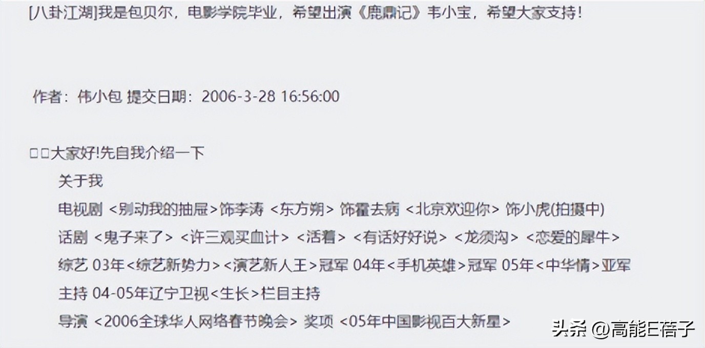 鬼吹灯之黄皮子坟龙形玉佩,鬼吹灯九层妖塔双鱼玉佩