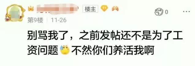 三国杀官方为什么不怕差评,差评多的三国杀