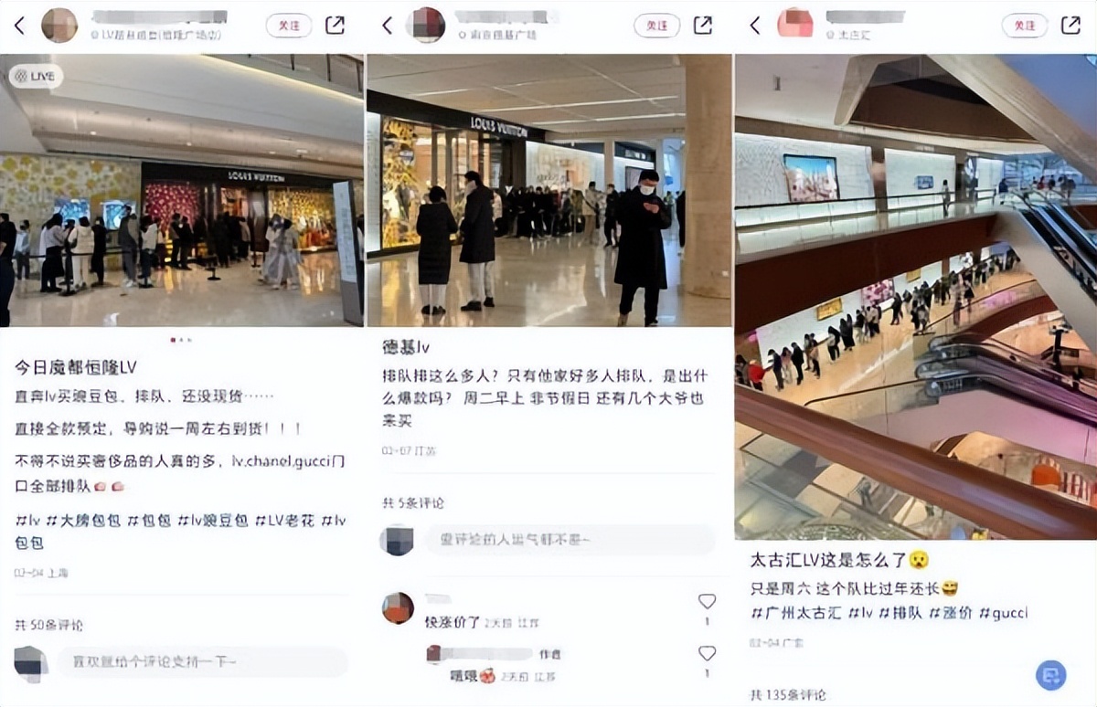 1年狂买18亿？浙江人对香奈儿是真爱，京东唯品会又有新情况