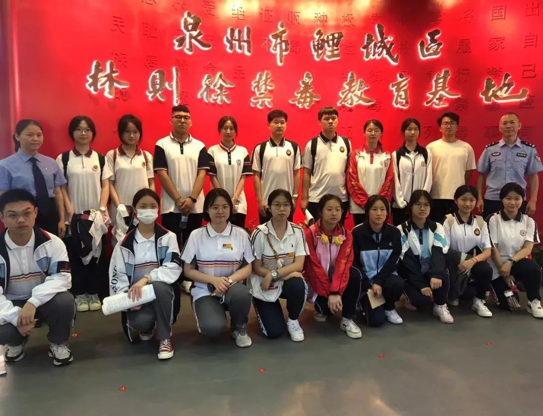 6.26国际禁毒日公益普法活动,青春不毒行青少年禁毒宣传