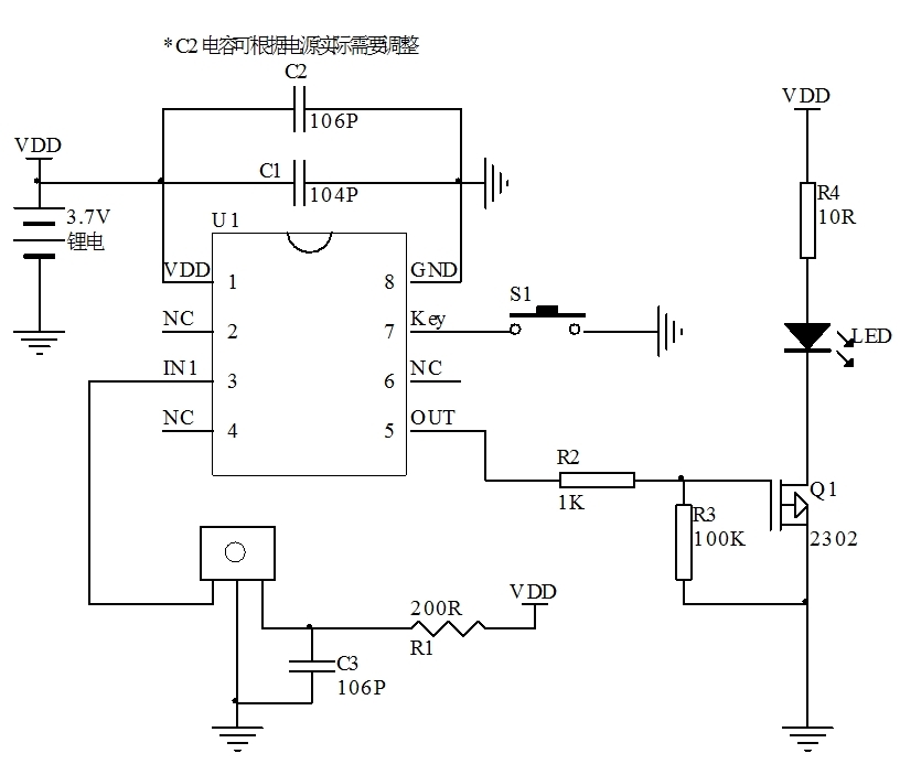 LED遥控芯片按键遥控工作灯ICLED调光芯片方案开发露营灯芯片方案