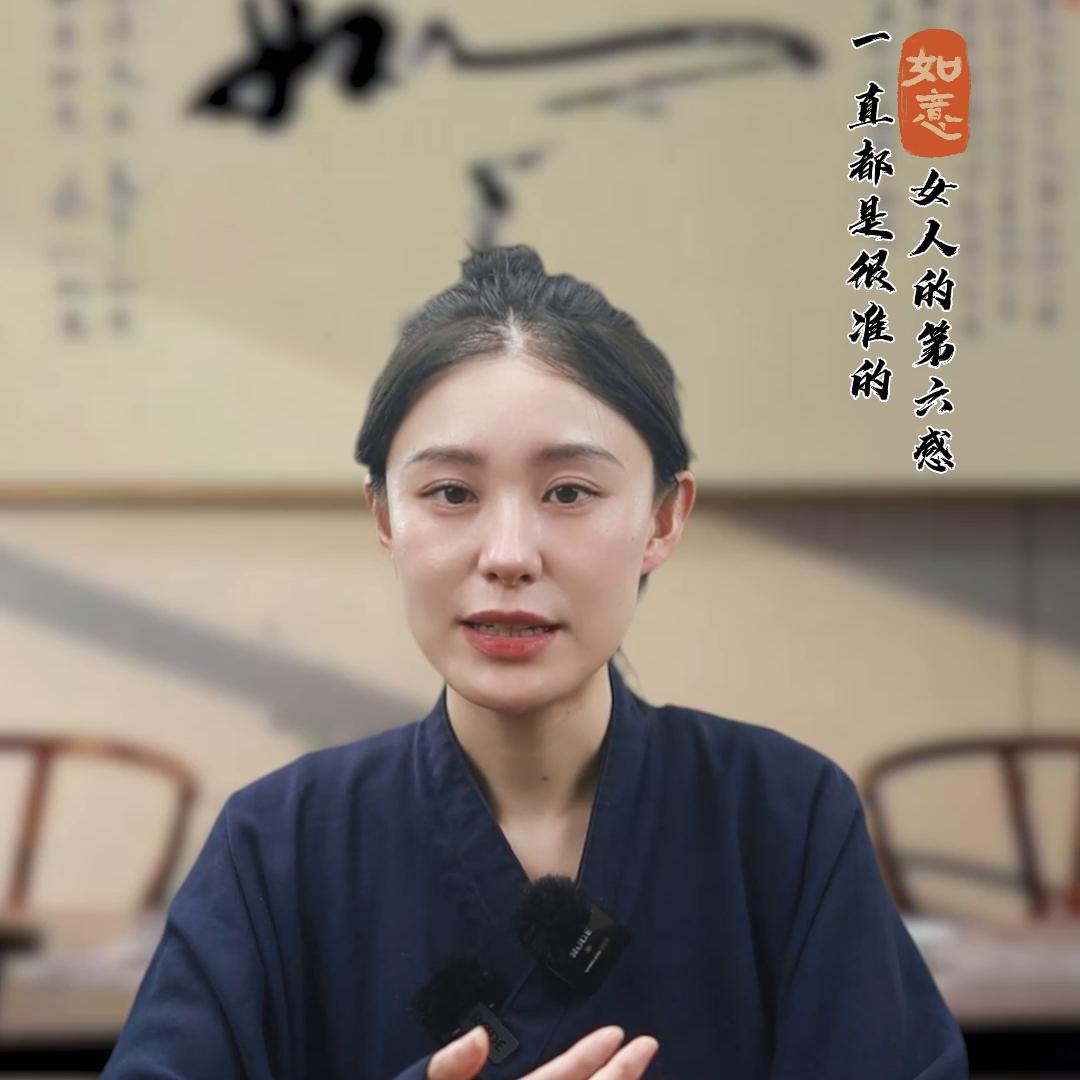 女人的第六感到底有多准,女人第六感和直觉特别准句子