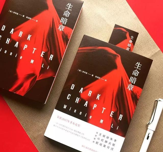 被强奸后，我如何走过生命的暗章？