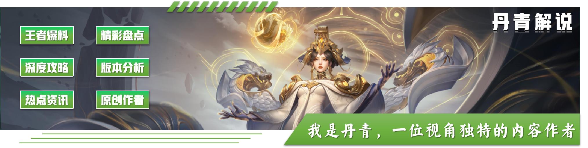 王者荣耀四法师重选阵容,王者荣耀法师哪家强这三位是首选