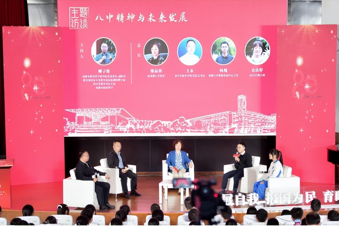 成都八中照片,成都八中66级