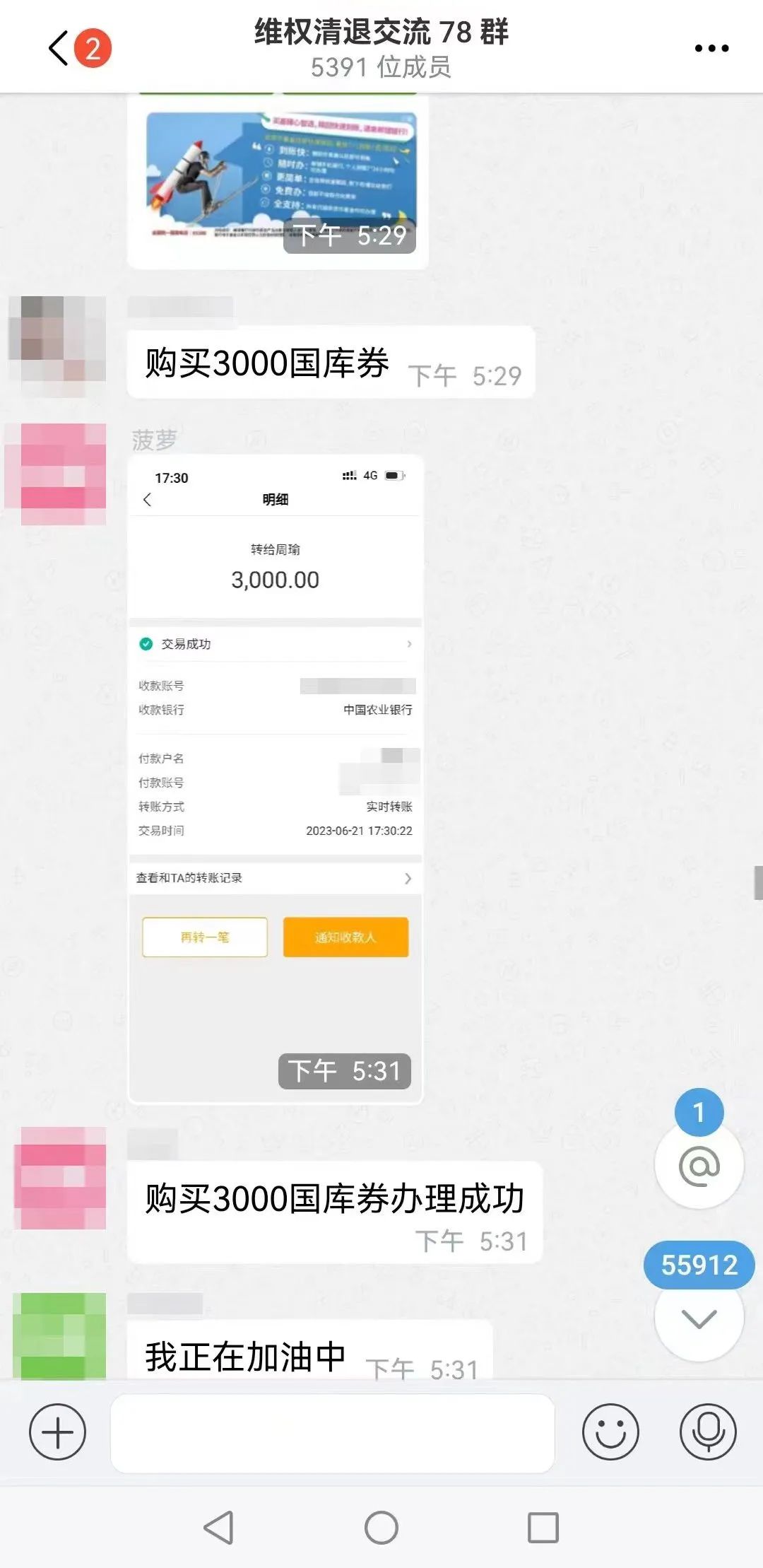 12315会帮忙退款是不是骗子,12315退款骗局报警能拿得回来吗