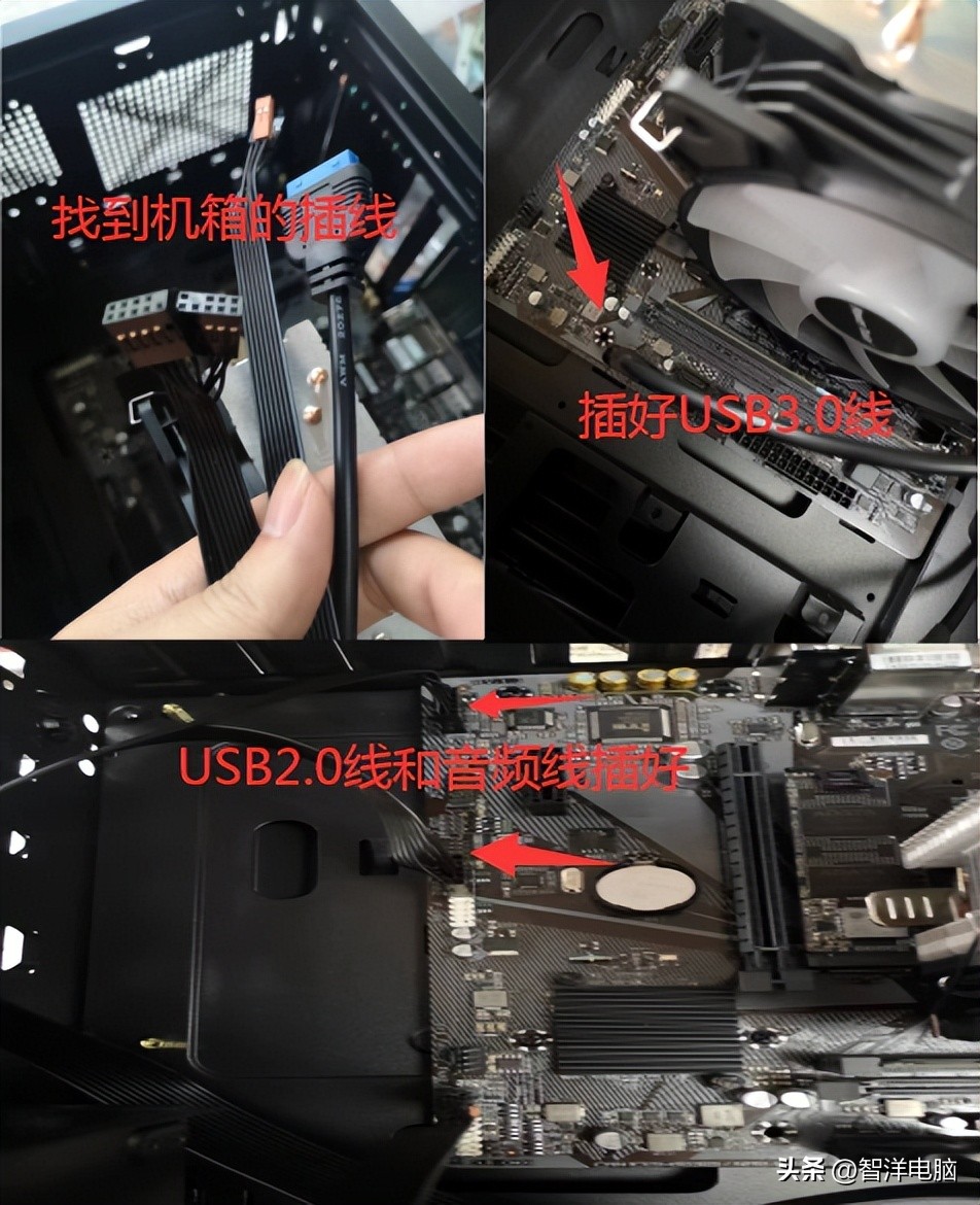 组装电脑怎么装系统教程,台式电脑组装教程装系统