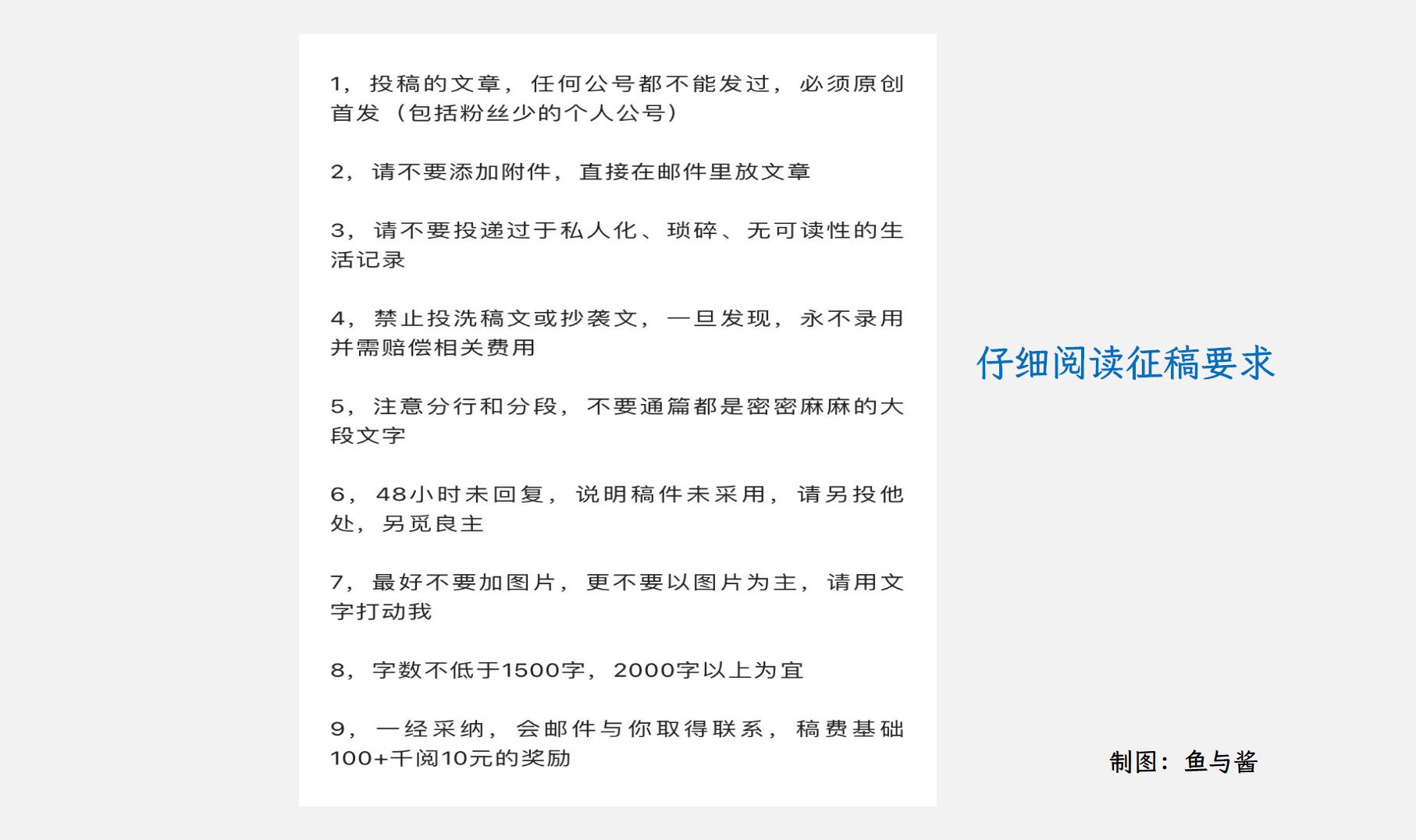 如何写稿子投稿赚稿费,怎样投稿写文章赚钱