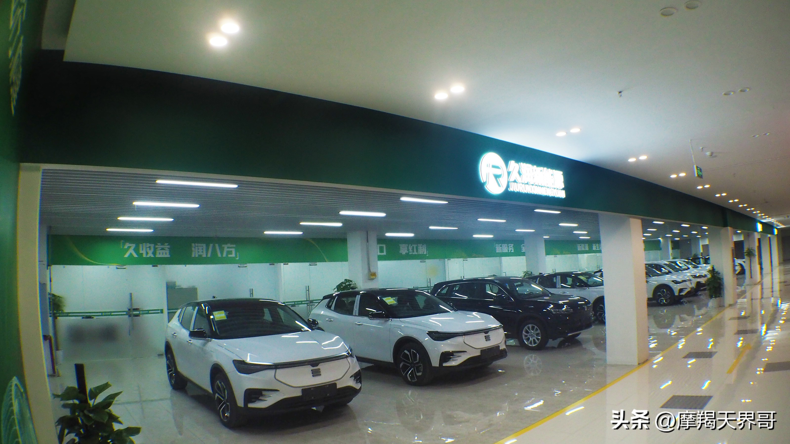 久润新能源还做吗,久润新能源骗局