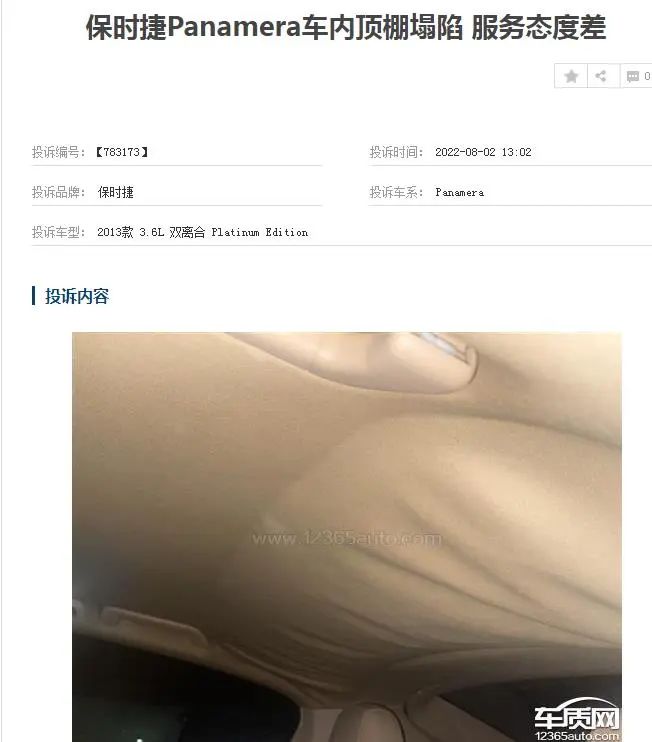 保时捷顺利上市,保时捷入驻中国市场