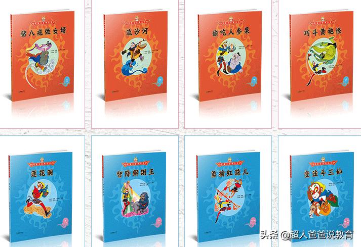 孩子刚上初一的家长感悟,新初一家长