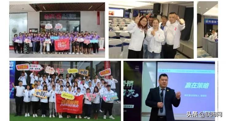 广东佛山十大瓷砖品牌金科,盛典高光时刻