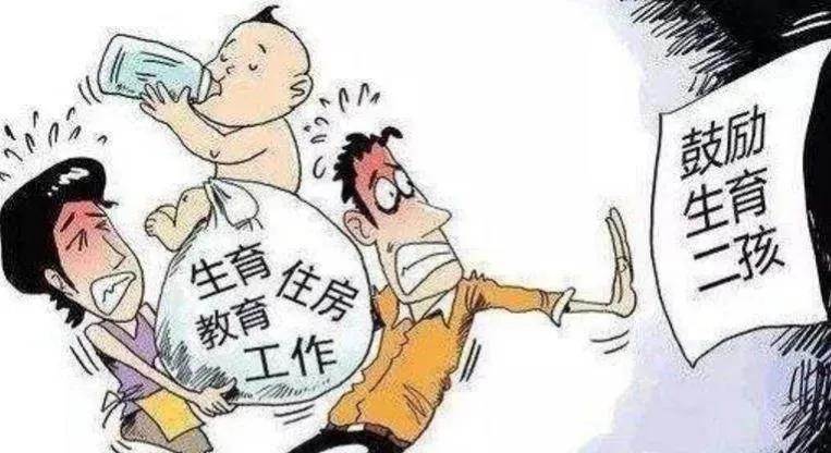 2021中国目前人口出生率和死亡率,人口出生率逐年下跌究竟是何原因