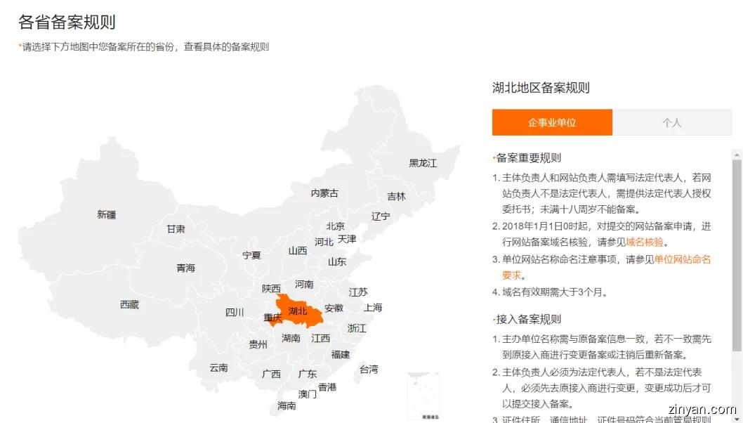 搭建个人小型windows云服务器,google云服务器搭建