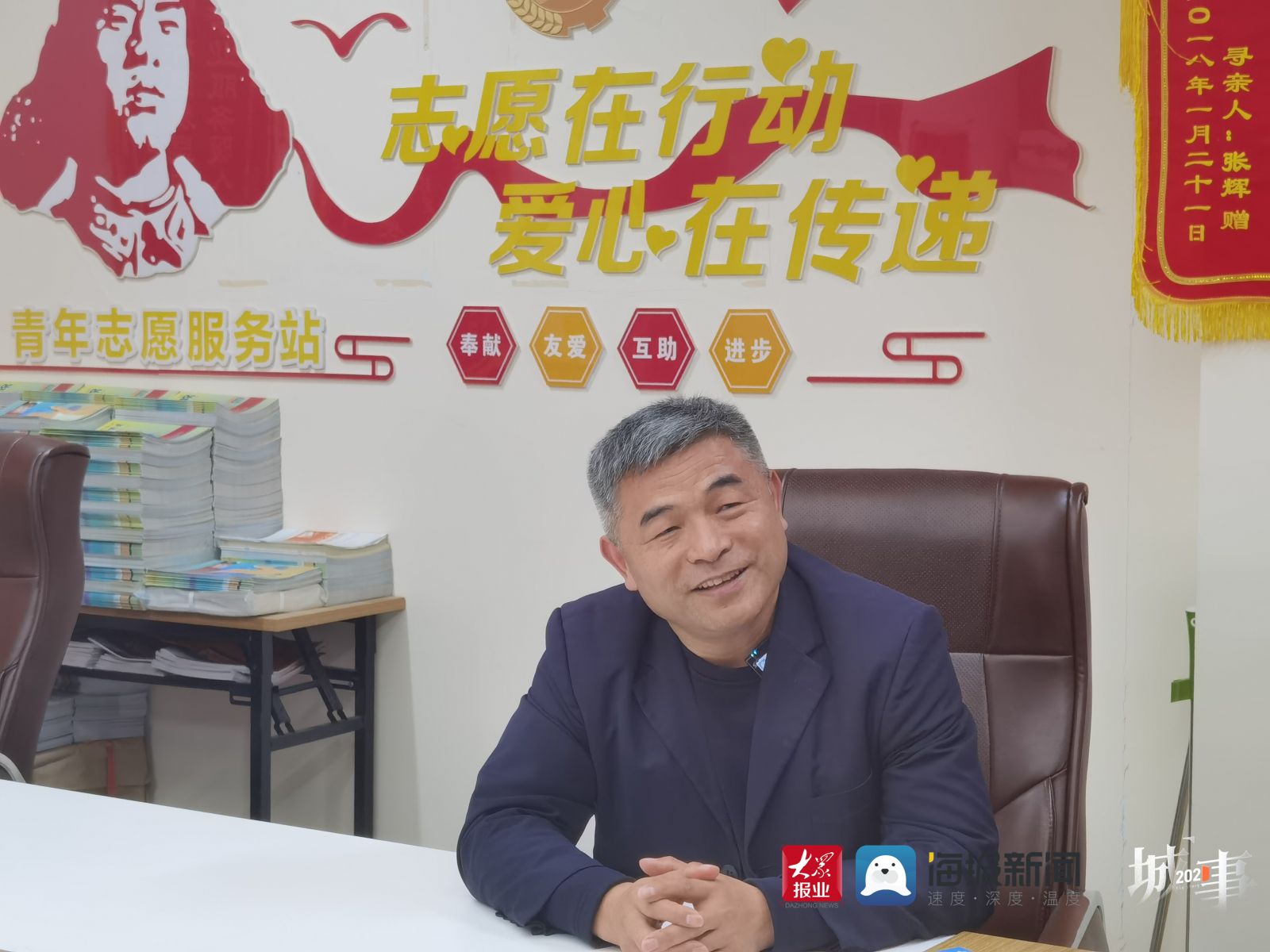 失孤原型郭刚堂骑摩托车参加节目,失孤原型郭刚堂找回24年的儿子