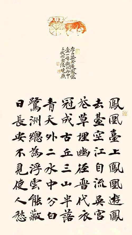 汤晓燕书法全集,汤晓燕书法