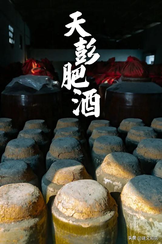 成都平原彭州,彭州立体公园城市