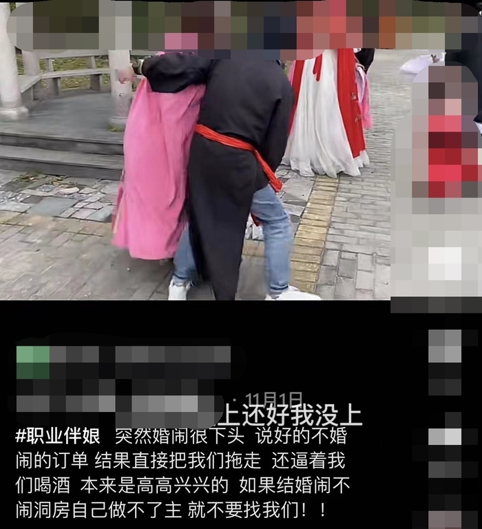 职业伴娘春节火爆,职业伴娘一个月怒接20单