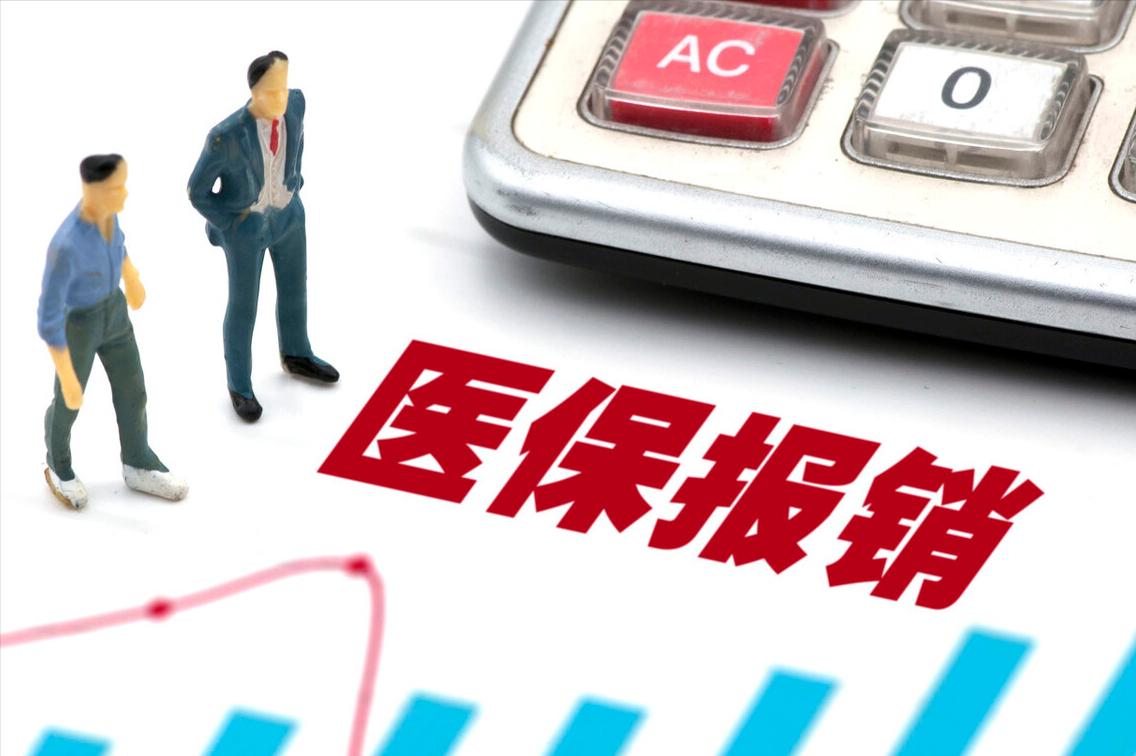 社保卡有所有就医用途吗,社保卡除了看病到底还有什么好处