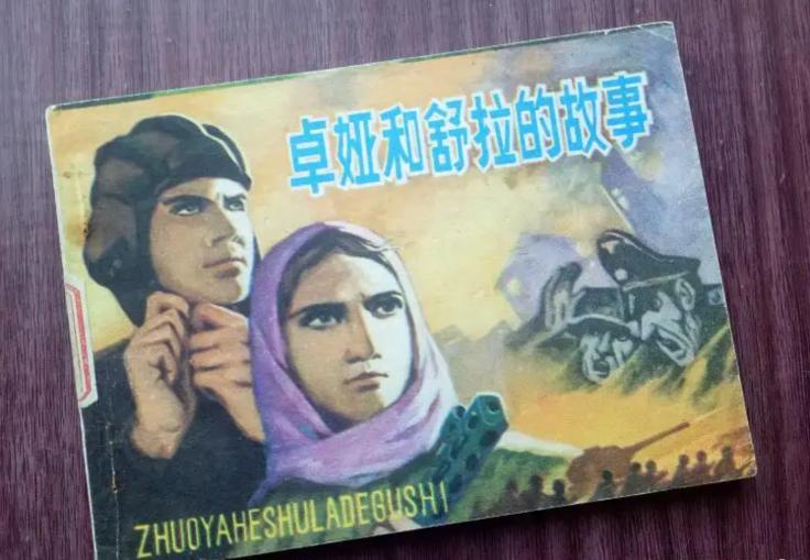 给自己配12名秘书,骗40万投资者上百亿,河北前首富真是大忽悠?