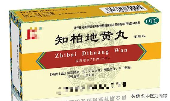 肾阴虚什么药补肾效果强,肾阴虚补肾的最佳方法食补