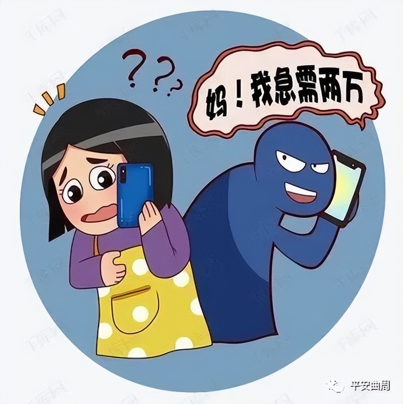 开学第一课揭秘法院那些事儿,开学第一课反诈宣讲活动的通知