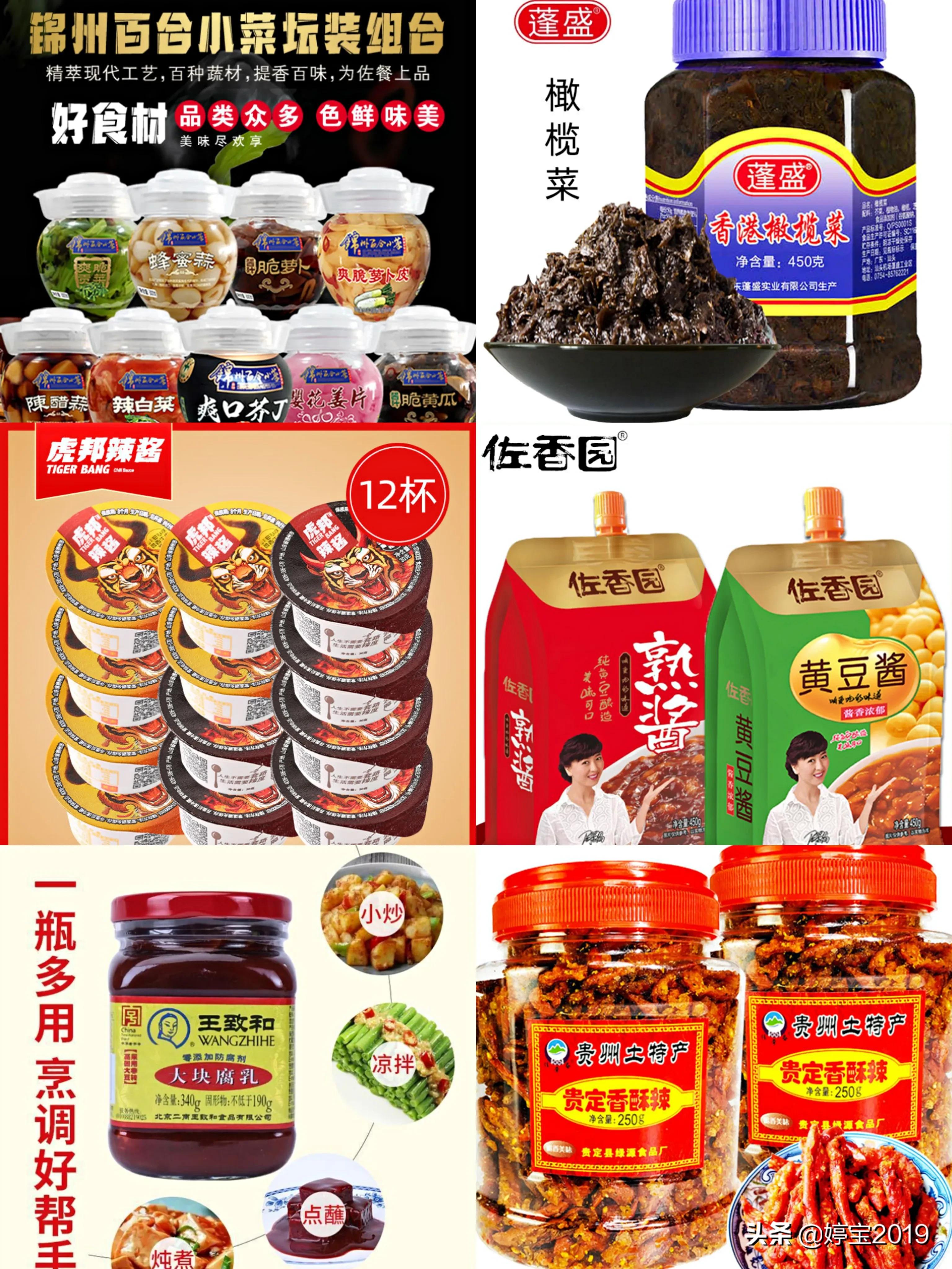 疫情家庭囤货清单,疫情囤货食物清单