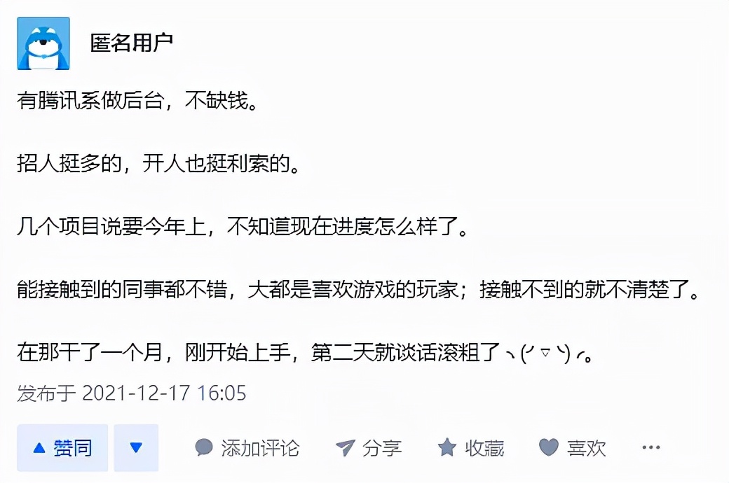 从外包跳槽到自研,从一家外包公司到另一家外包公司