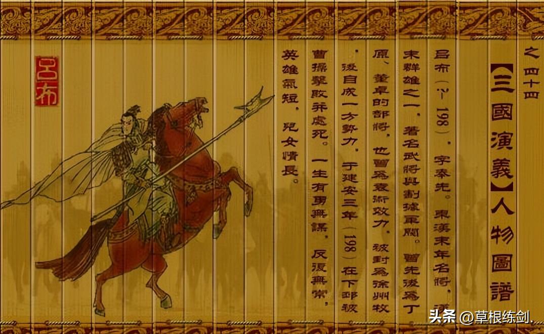 话说三国演义关羽,趣谈三国演义