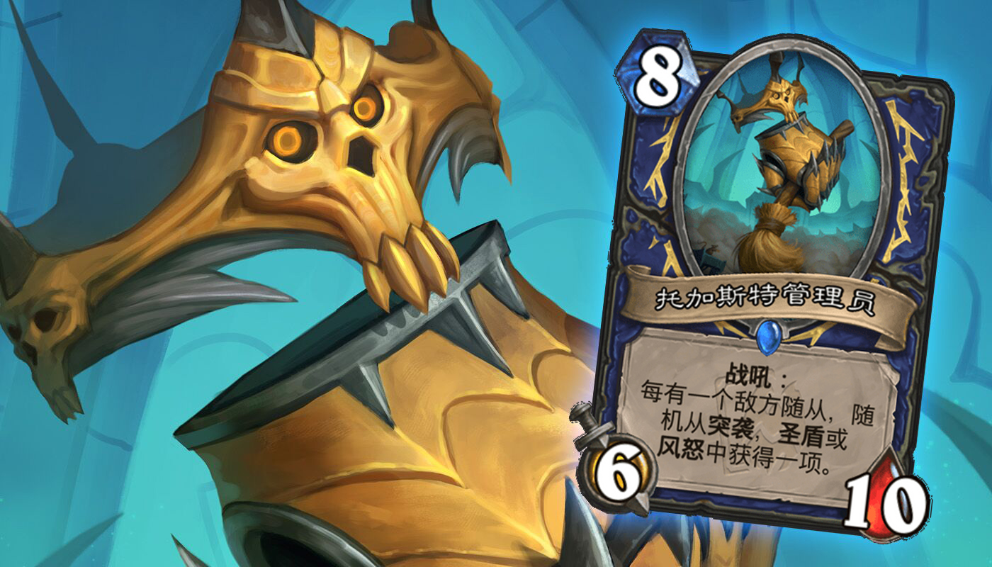 炉石传说快攻奥秘法,炉石传说迷你卡组