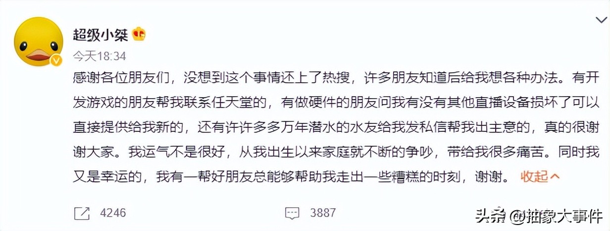 血压飙升！知名主播被熊孩子偷家，世界排名前30的游戏纪录清零了