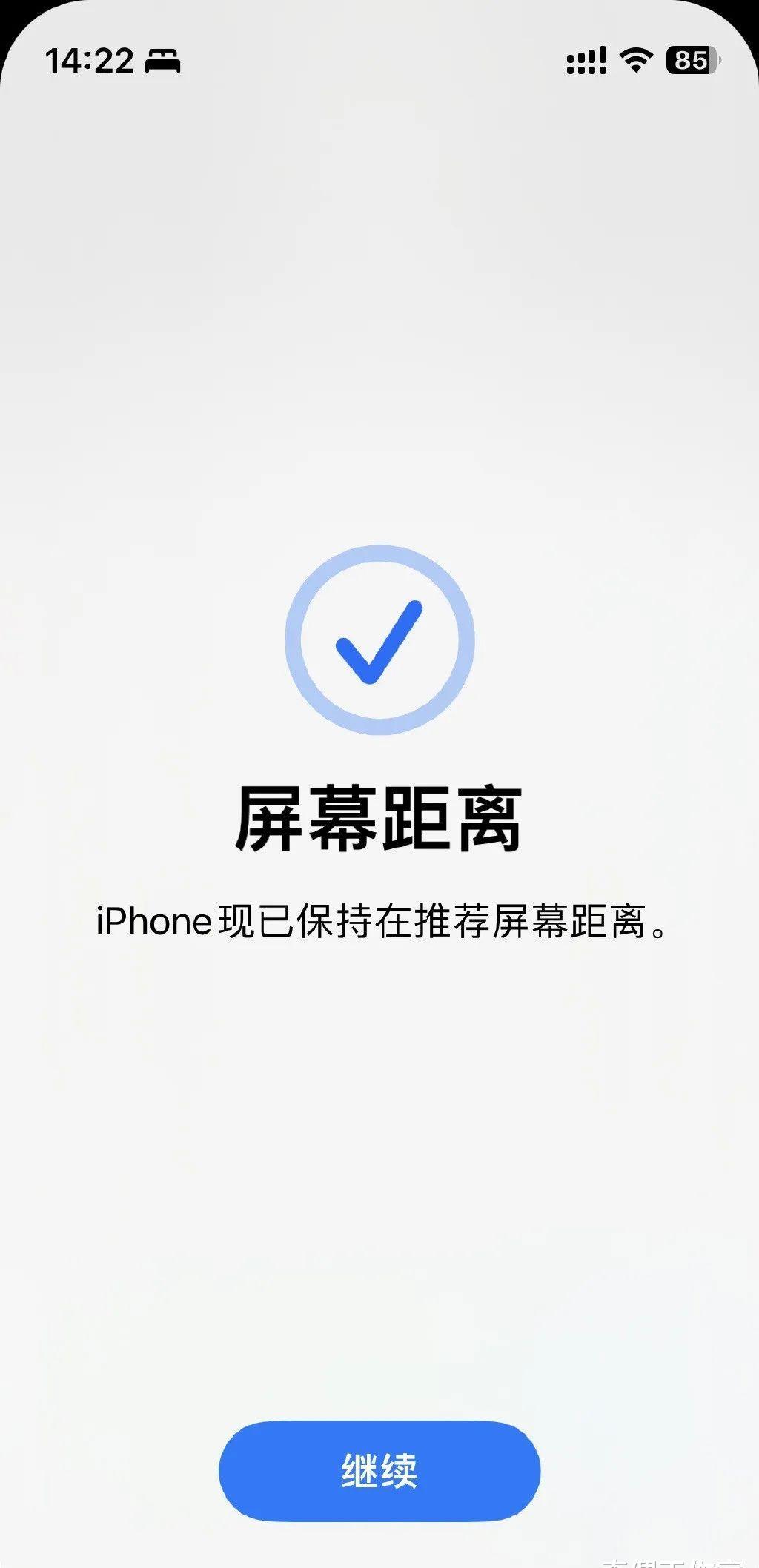 ios17系统更新屏蔽后有反馈,ios17更新后出现的数据隐私